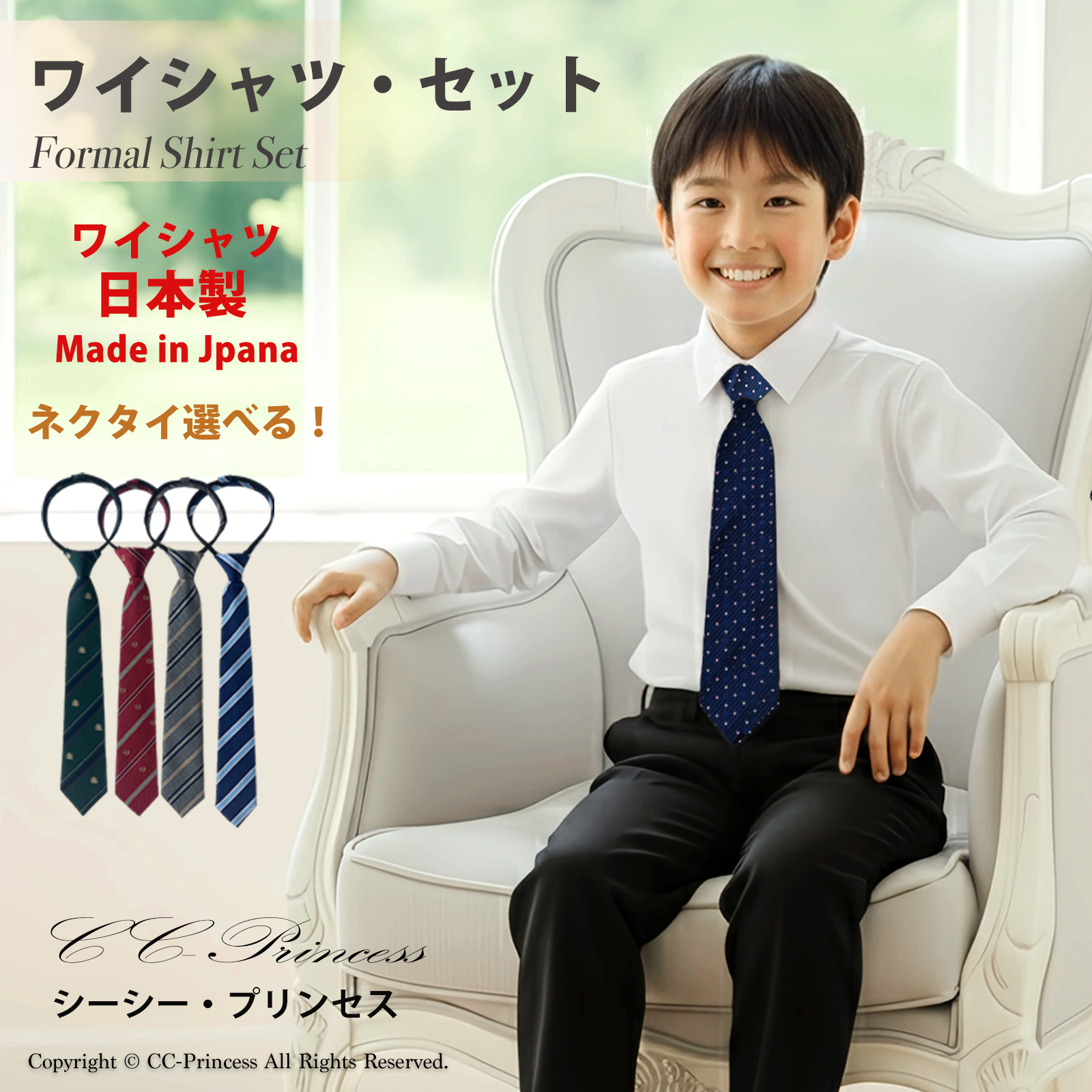 キッズ・ニットベスト （100cm-140cm）（NT-005）』 男の子、女の子