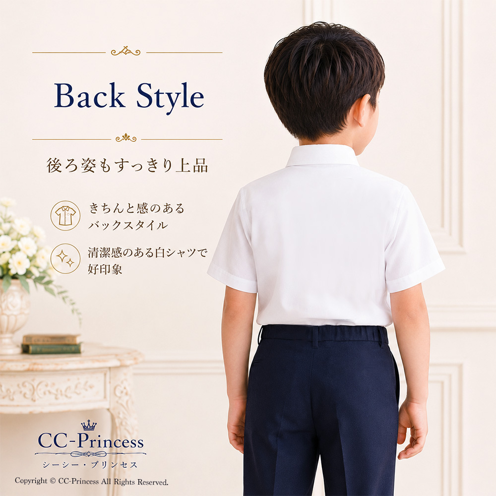 日本製】お得セット『半袖 ワイシャツ と蝶ネクタイのセット（130 140
