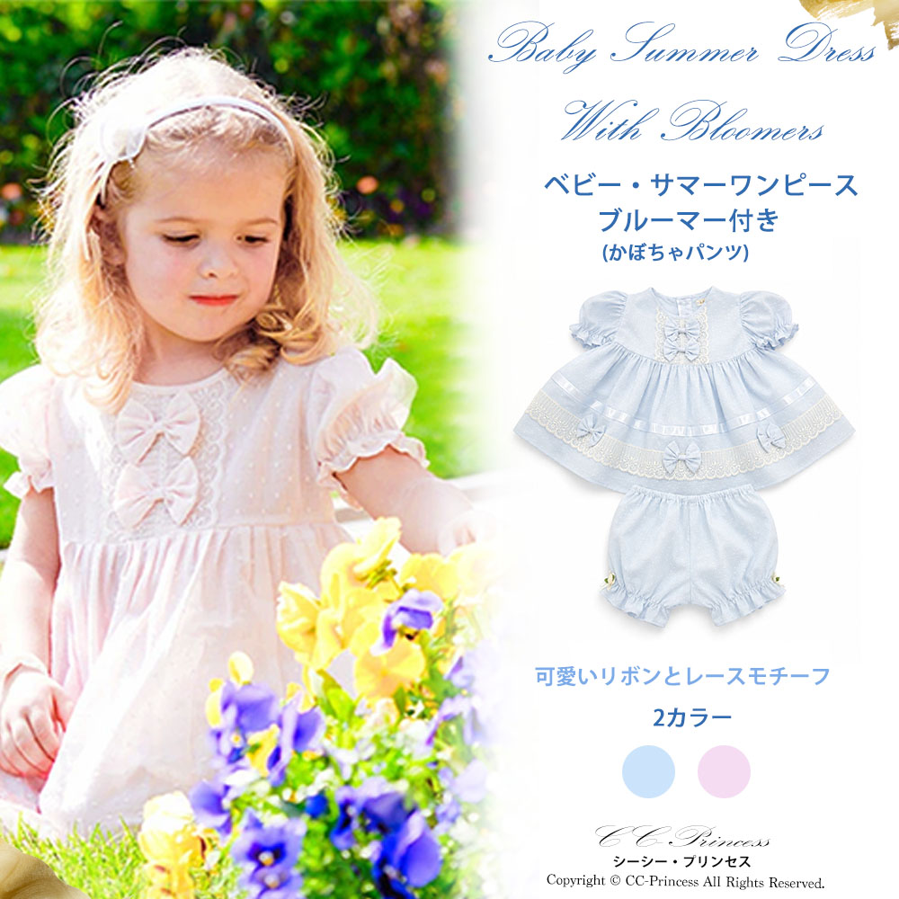�w�Ȃ̃T�}�[�����s�[�X�E�u���[�}�[�t���iGD-067�j�x ���̎q�A �L�b�Y�h���X�A�����s�[�X�A �t�H�[�}���h���X�A ���o�|���� �yCC-Princess�z