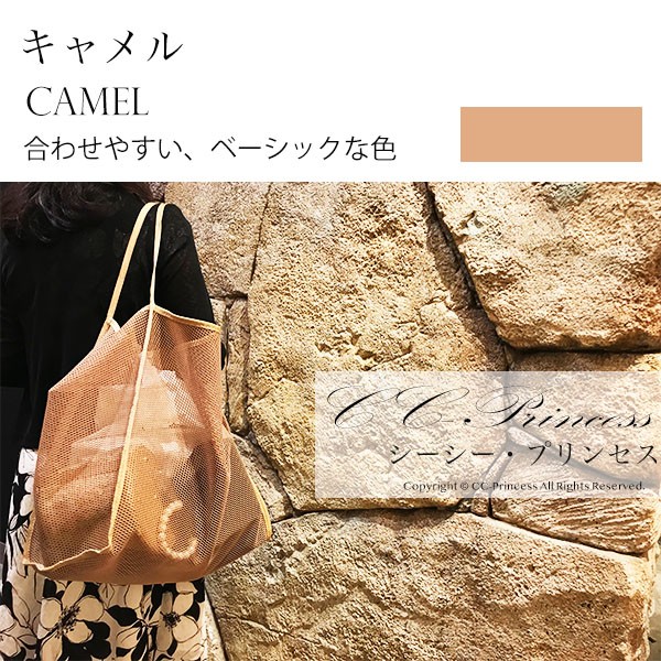 エコバッグ ≪マチが広がるトートバッグ≫CC-BG-006』 エコバッグ