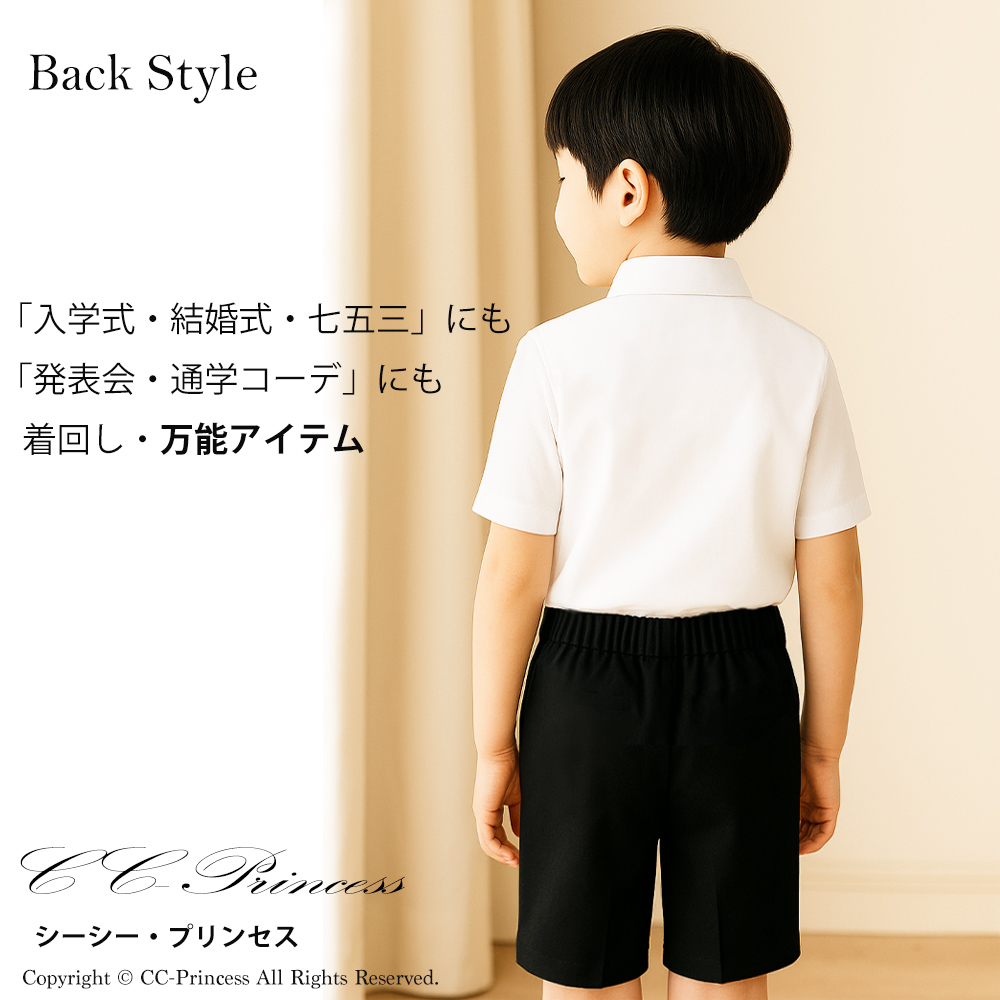 yoshiyoさん専用 Lサイズ4枚セット（白半袖・白長袖・黒半袖・黒長袖） 子供用・日本製白の半袖ワイシャツと黒いネクタイのセット（大サイズ
