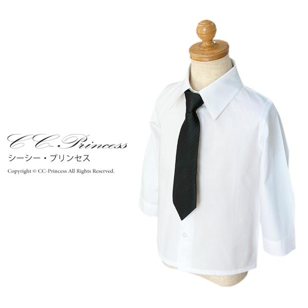 【小型宅配対応】『子供用・白の長袖ワイシャツと黒いネクタイのセット（大サイズ 130-160cm）≪ST-001-B≫』 男の子、 フォーマルシャツ、 キッズフォーマル｜cc-princess｜10