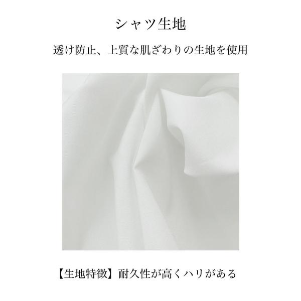 【小型宅配対応】『子供用・白の長袖ワイシャツと黒いネクタイのセット（大サイズ 130-160cm）≪ST-001-B≫』 男の子、 フォーマルシャツ、 キッズフォーマル｜cc-princess｜07
