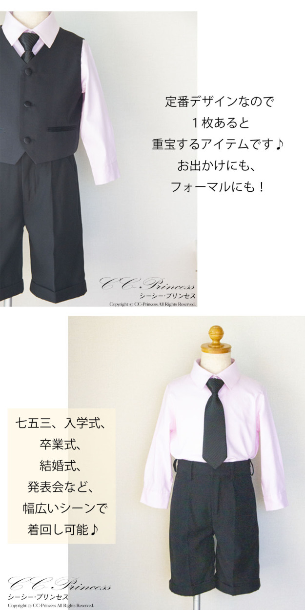 小型宅配対応】『子供用・ネクタイ（黒）≪TIE-001≫』 黒