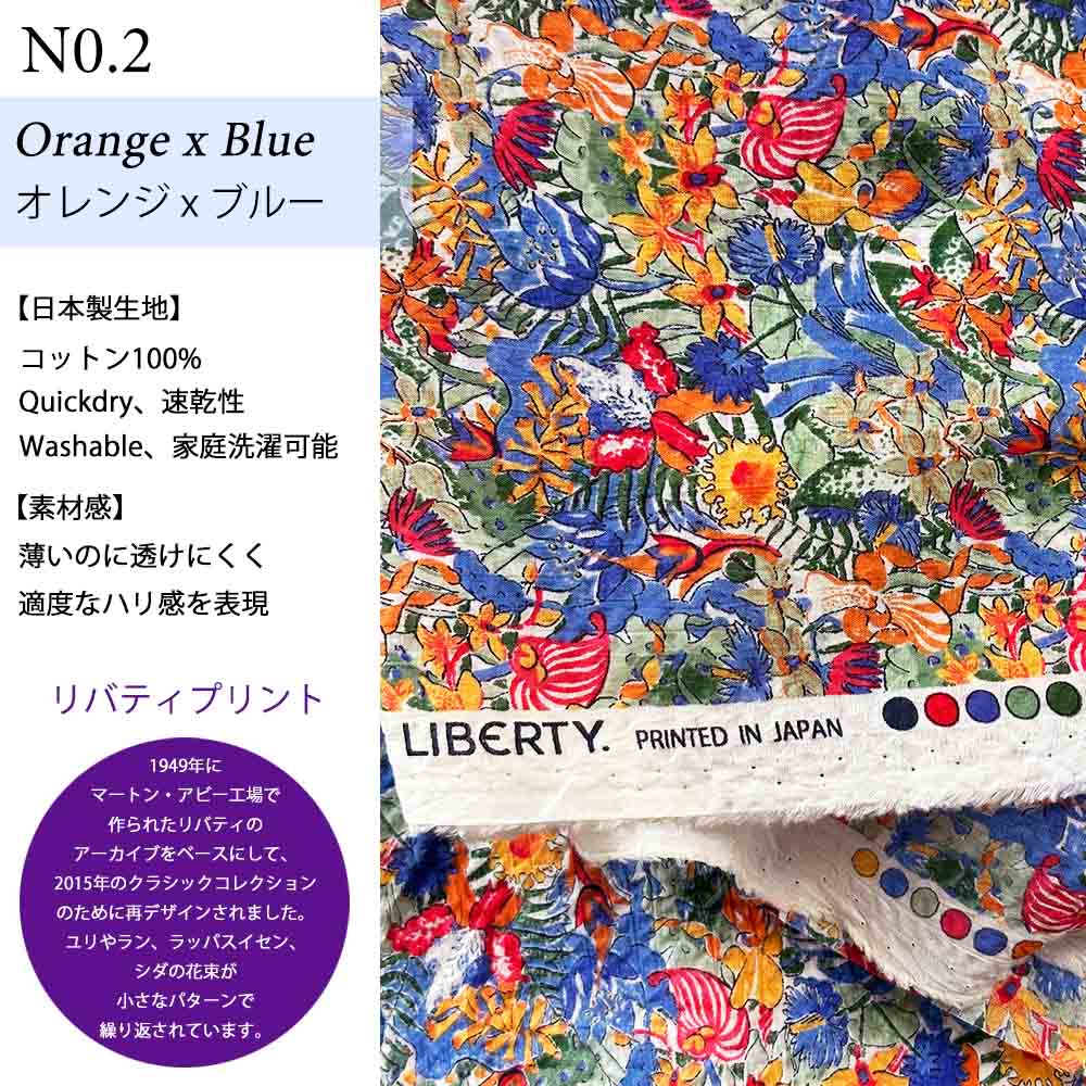 リバティプリント生地使用 『日本製・サマーワンピースドレス』子供服