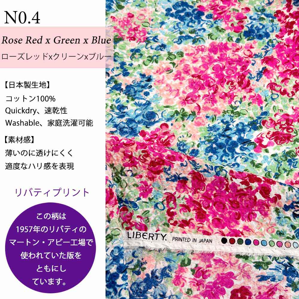 リバティプリント生地使用 『日本製・サマーワンピースドレス』子供服