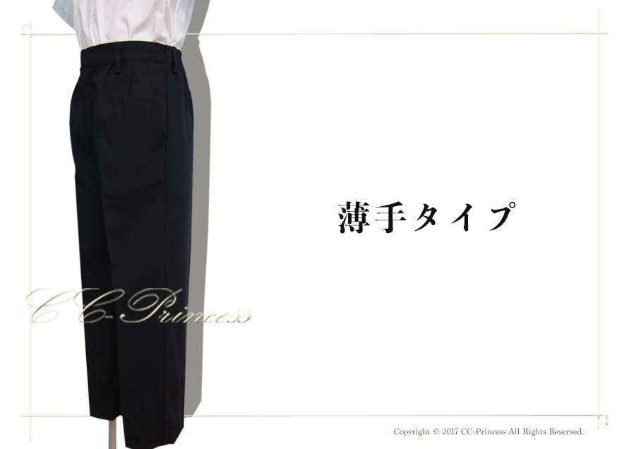 商品イメージ画像