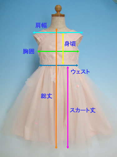 サイズの測り方 Cc Princess ヤフー店 通販 Yahoo ショッピング