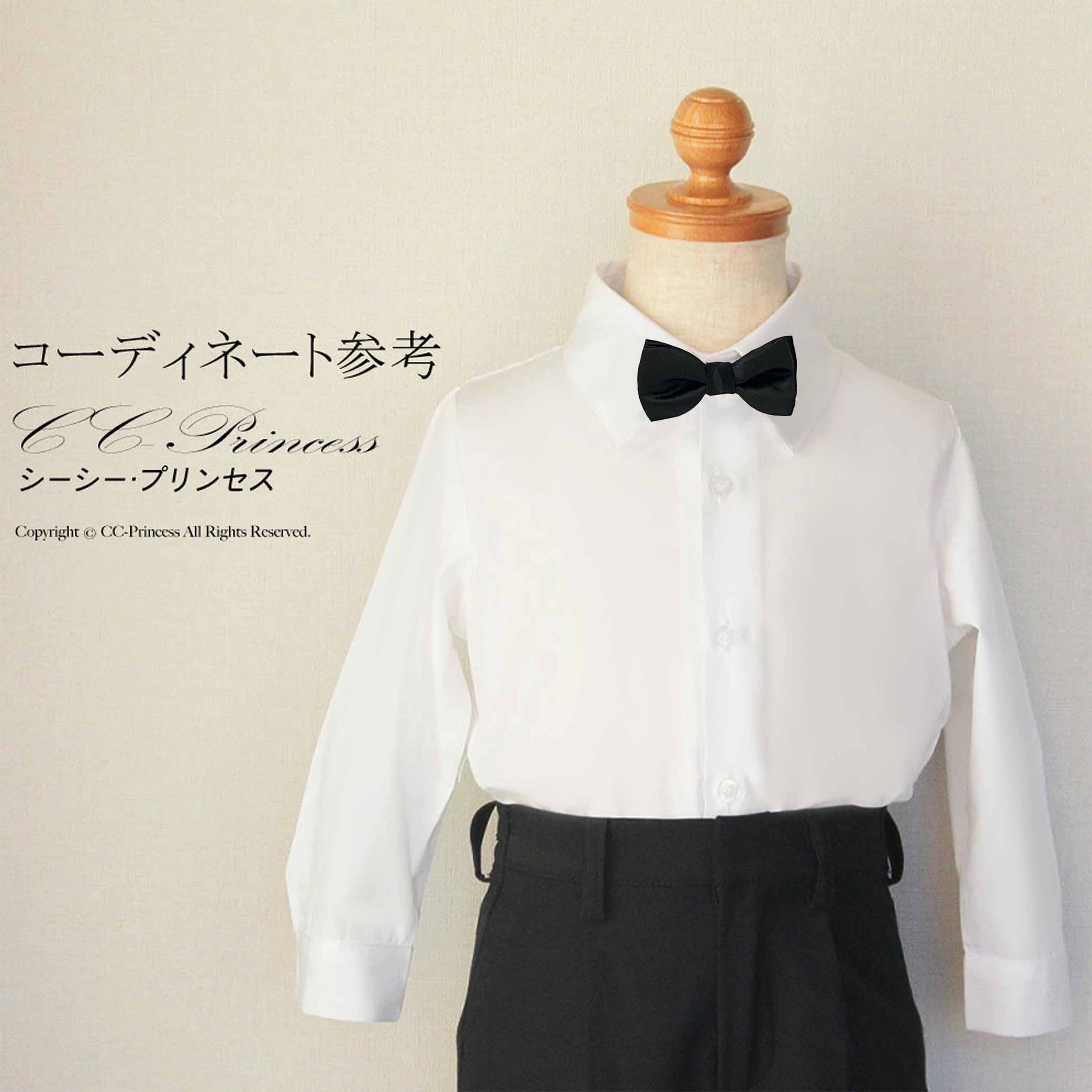 【小型宅配対応】『子供用・日本製長袖ワイシャツと蝶ネクタイのセット（大サイズ 130-160cm）≪ST-004-C≫』 子供、 キッズ、 フォーマルシャツ｜cc-princess｜03