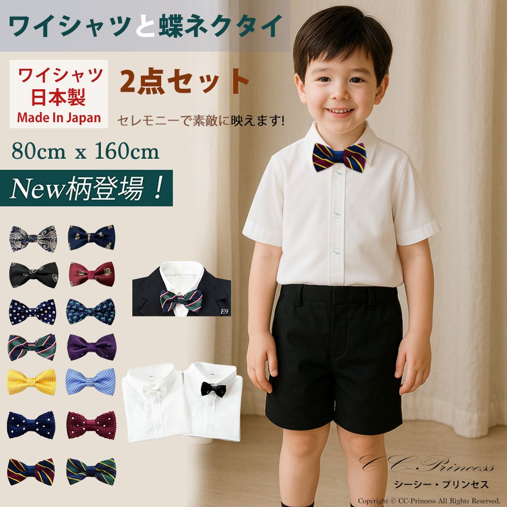 キッズ フォーマル スーツ 半袖 ハーフパンツ 90 100 子供服 フォーマル サスペンダー 男の子 セットアップ ハーフ