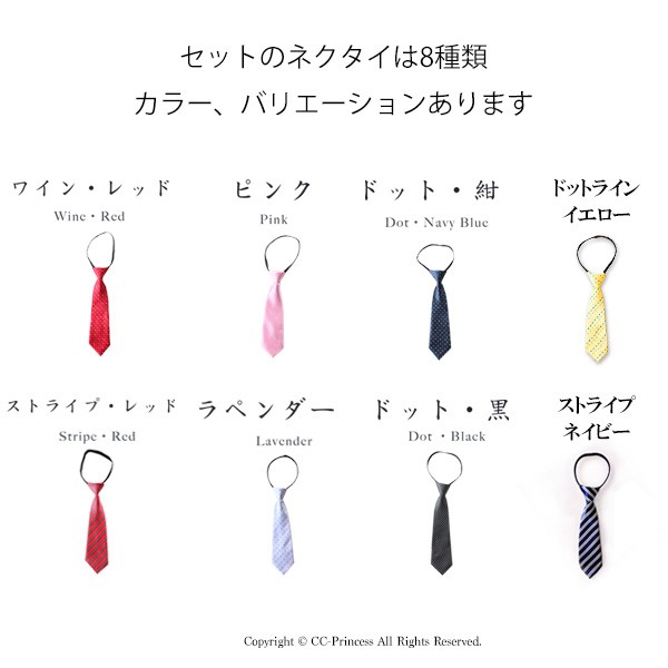 男児半ズボンスーツ　ワイシャツ2枚、ネクタイ付き　BACK＆FORTH 130 楽天市場】再入荷未定！入学式 スーツ 男の子 発表会 結婚式 卒