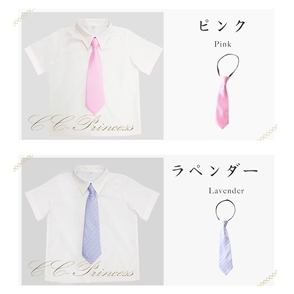 男児半ズボンスーツ　ワイシャツ2枚、ネクタイ付き　BACK＆FORTH 130 楽天市場】再入荷未定！入学式 スーツ 男の子 発表会 結婚式 卒