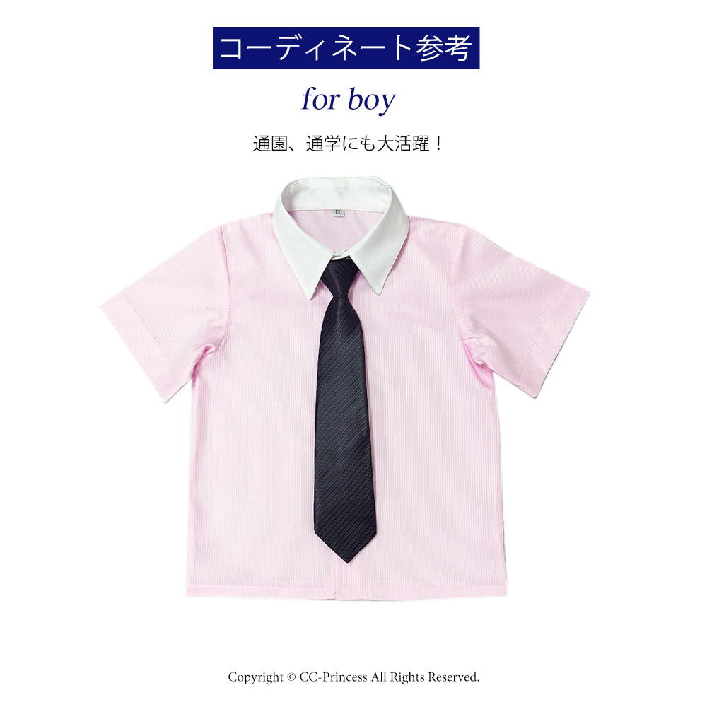 日本製 2024年新商品『子供用・半袖クレリックシャツ（110cm-160cm）』 ストライプ ホワイト 白衿 ブルー　ピンクシャツ  フォーマル【CC-Prin｜cc-princess｜05