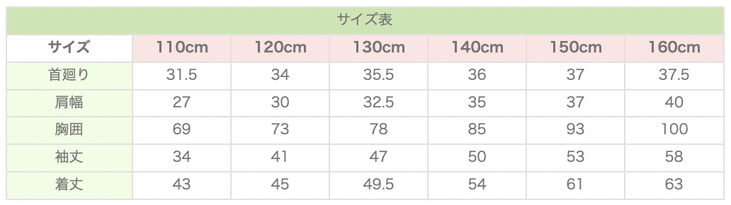 商品イメージ画像