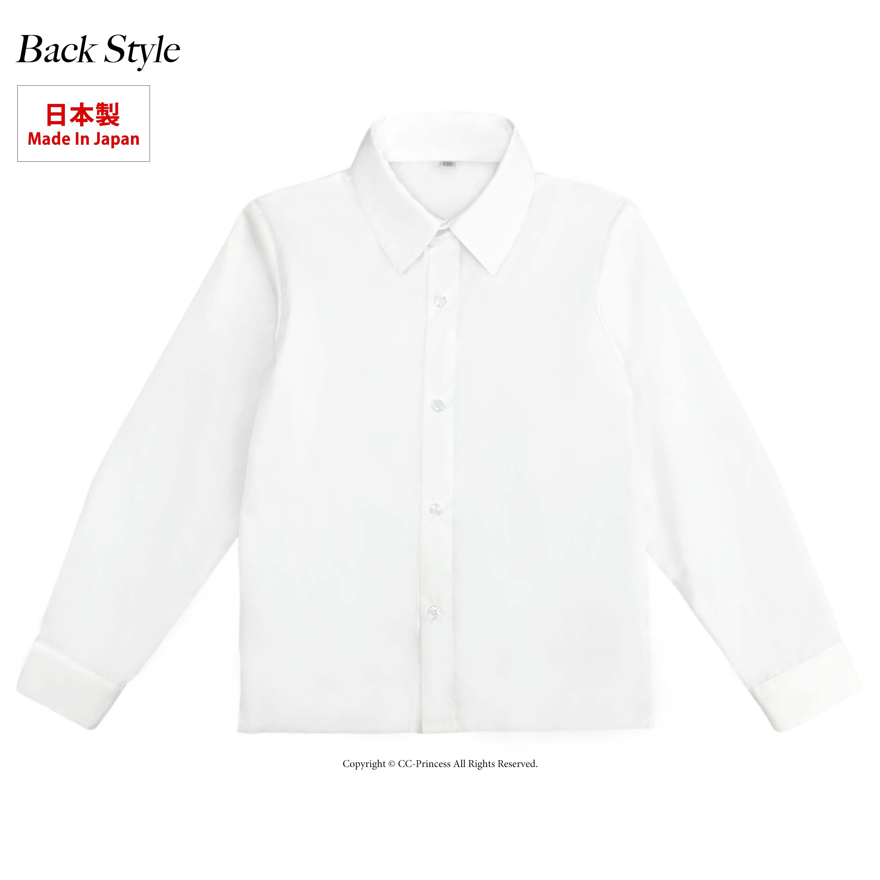【小型宅配対応】『子供用・白の長袖ワイシャツと黒いネクタイのセット（大サイズ 130-160cm）≪ST-001-B≫』 男の子、 フォーマルシャツ、 キッズフォーマル｜cc-princess｜05