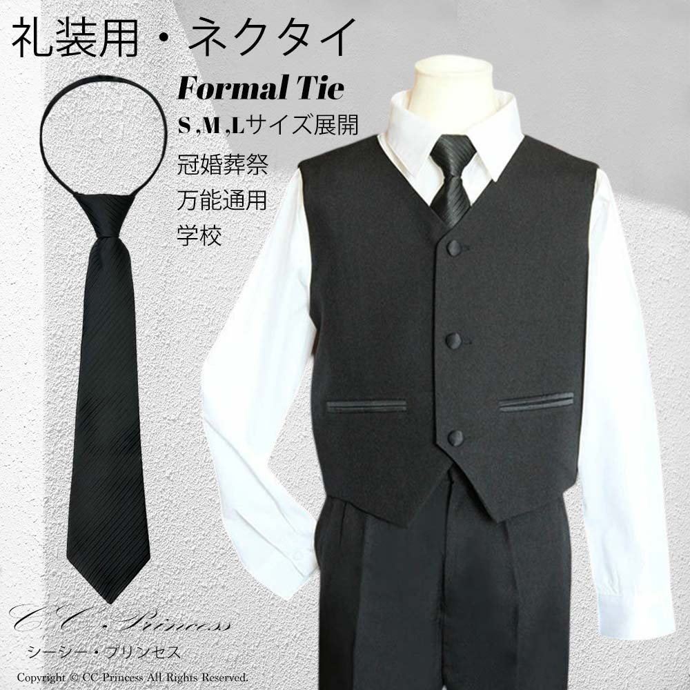 セット