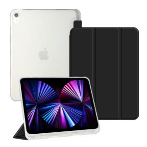 iPad ペン収納 ケース 第9世代 第10世代 第7世代 第8世代 カバー アイパッド 手帳型