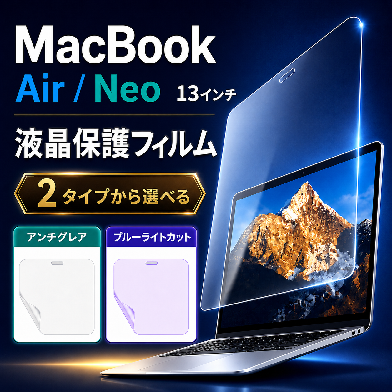キーボードカバー MacBook Neo Air 13インチ 15インチ Pro 14インチ 16