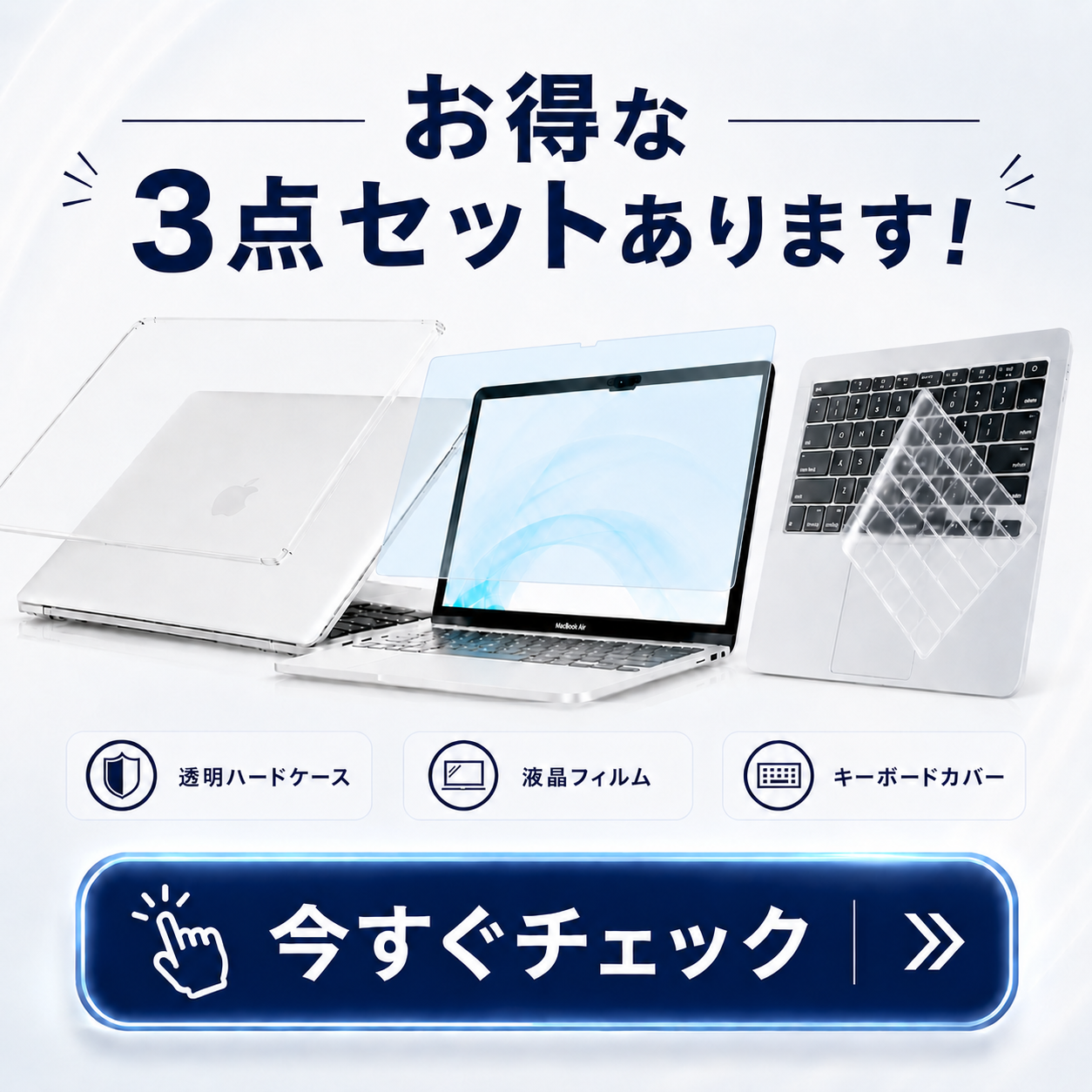 macbook air Neo ケース 13インチ 透明 クリア M5 M4 M3 M2 M1 ハード