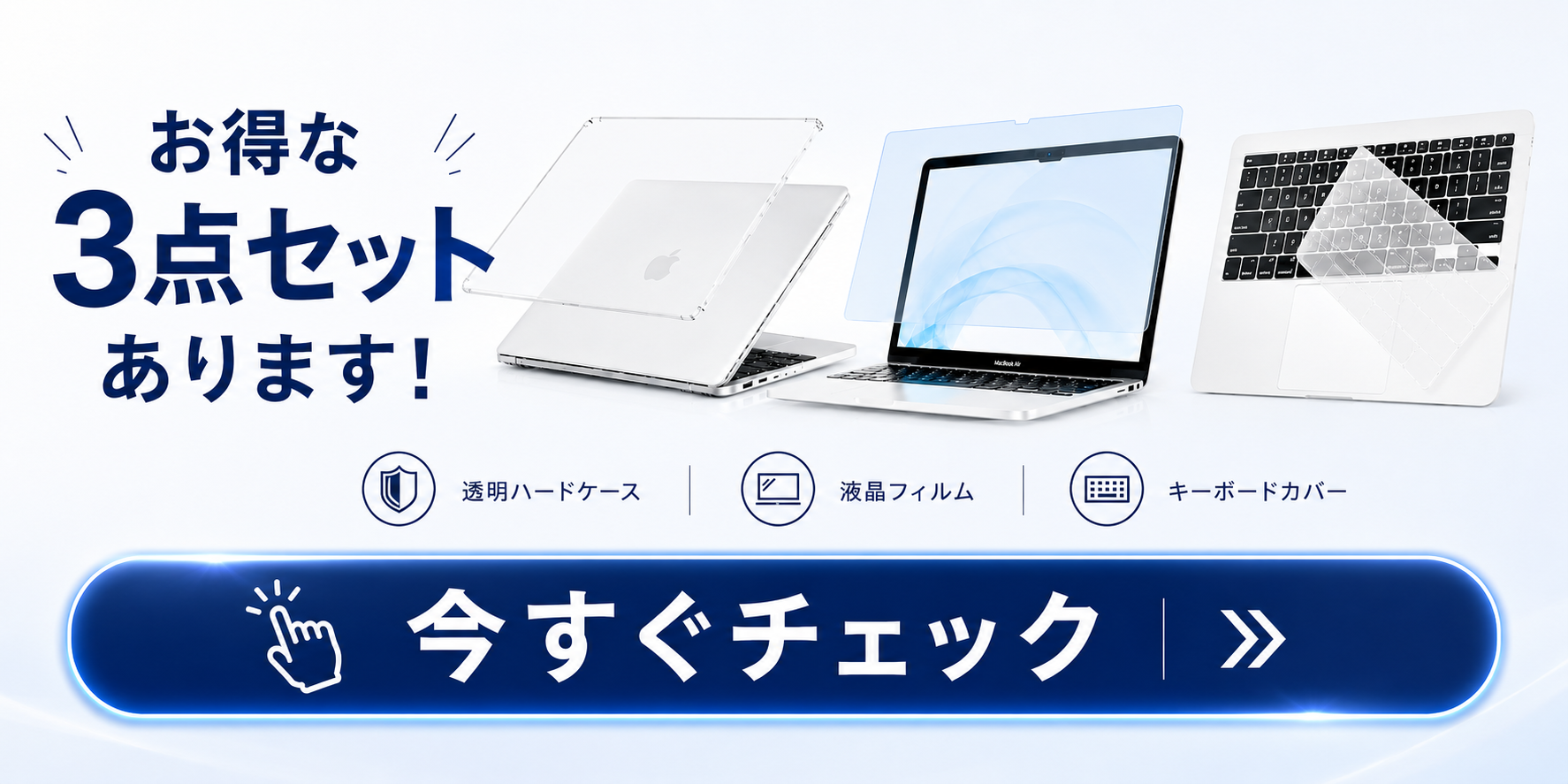 macbook air Neo ケース 13インチ 透明 クリア M5 M4 M3 M2 M1 ハード