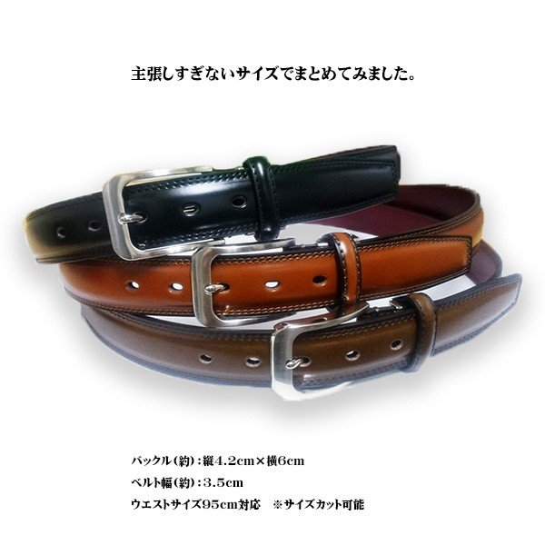 イタリアンレザーベルト 本革 紳士用ビジネス シングルループ ピン イタリアンレザーベルト 本革 紳士用ビジネス シングルループ ピン
