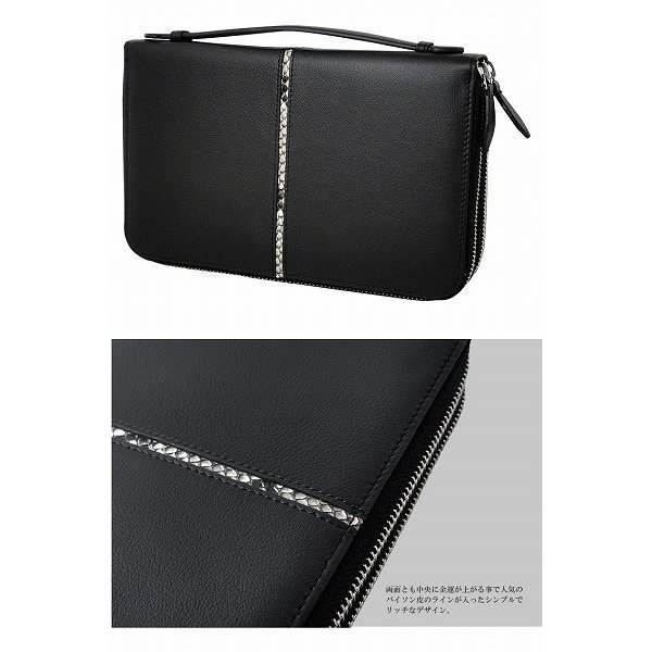 ホワイトパイソン 長財布 メンズ ラウンドファスナーロングウォレット