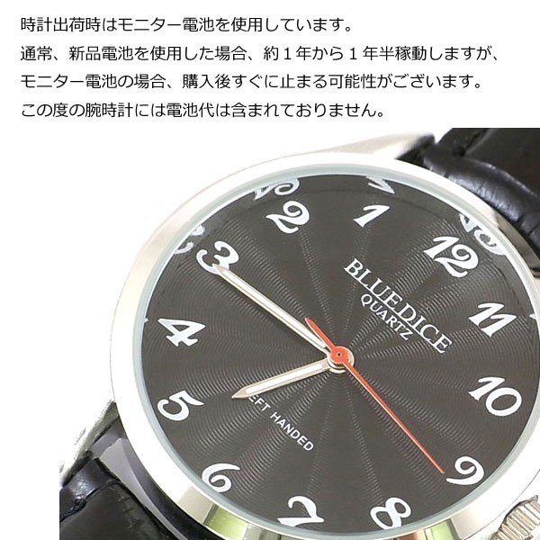 メンズ逆回転腕時計 バックリバース ブラックレザーバンド