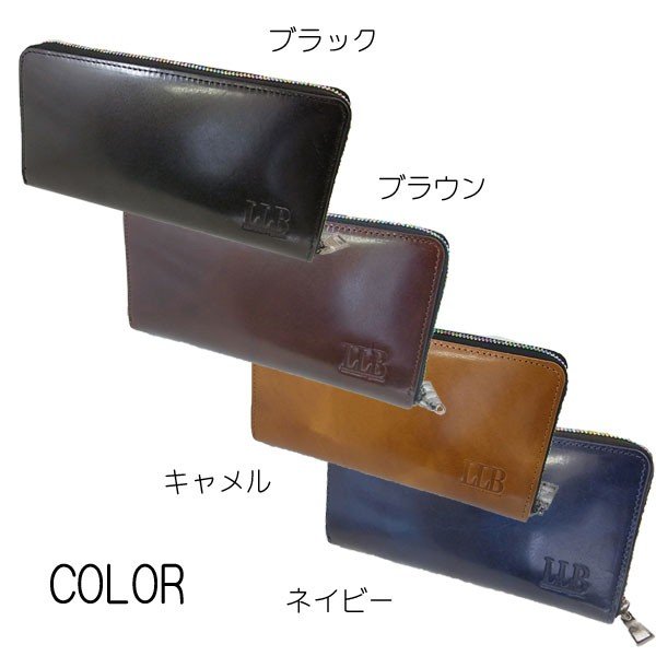 栃木レザー 長財布 メンズ イギンボトム×栃木レザー メンズ