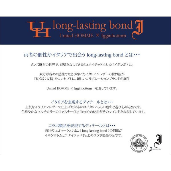 イギンボトム×ユナイテッドオム イタリアンレザーロングウォレット 長