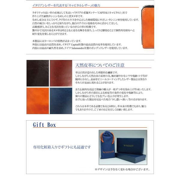 イギンボトム×ユナイテッドオム イタリアンレザーロングウォレット 長