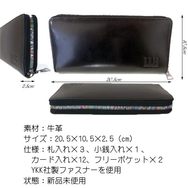 栃木レザー 長財布 メンズ イギンボトム×栃木レザー メンズ