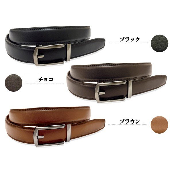 ブラックレザーウエストベルト フリーサイズ 未使用に近いよりの美品 GENUINE LEATHER 362-072764 本革