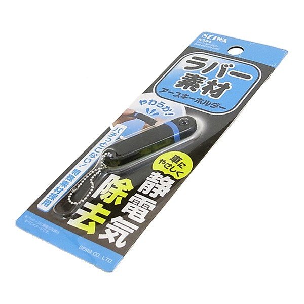 車 静電気 販売 防止 グッズ