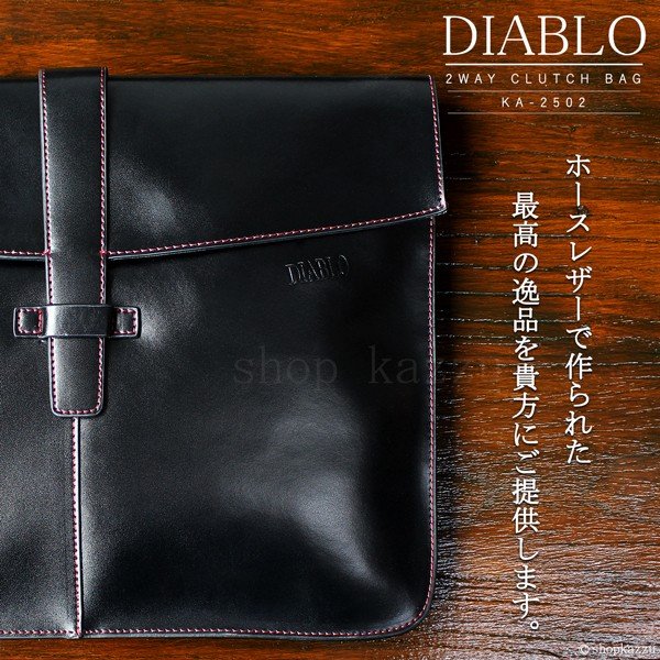 DIABLOディアブロ ホースレザー クラッチバッグ メンズ ショルダー