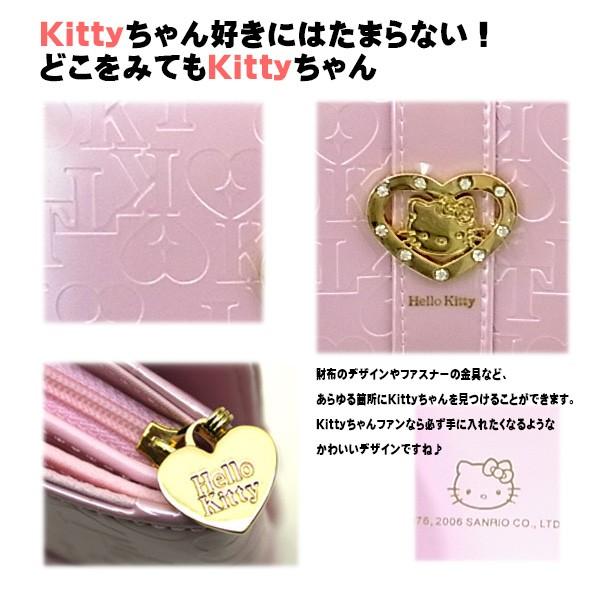 キティちゃん 二つ折り 短財布 さいふ サイフ レディース 女の子 財布