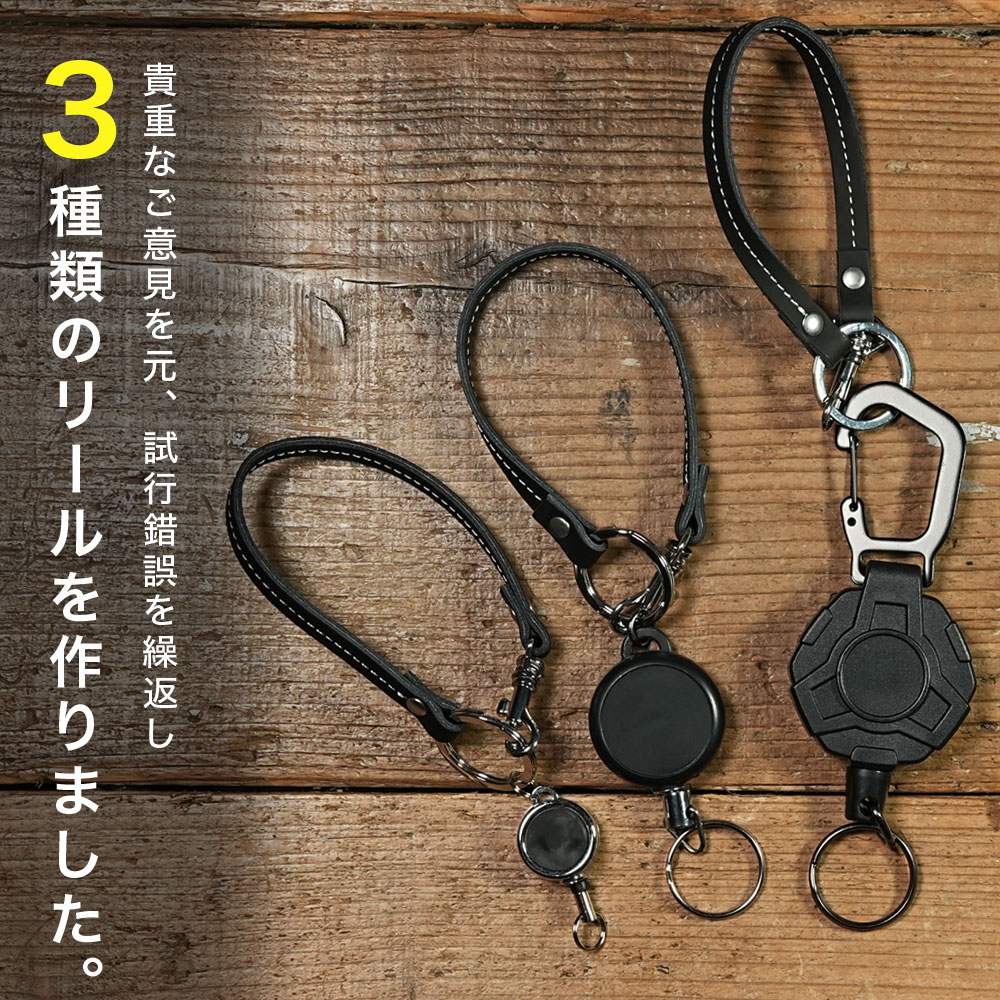 3タイプの強力リールで安心 本革伸縮リール付き 牛革 パスケース 紛失防止に役立つリール付き レザー 定期入れ 通勤通学 送料無料 ギフト プレゼント 贈り物｜cccstores｜03