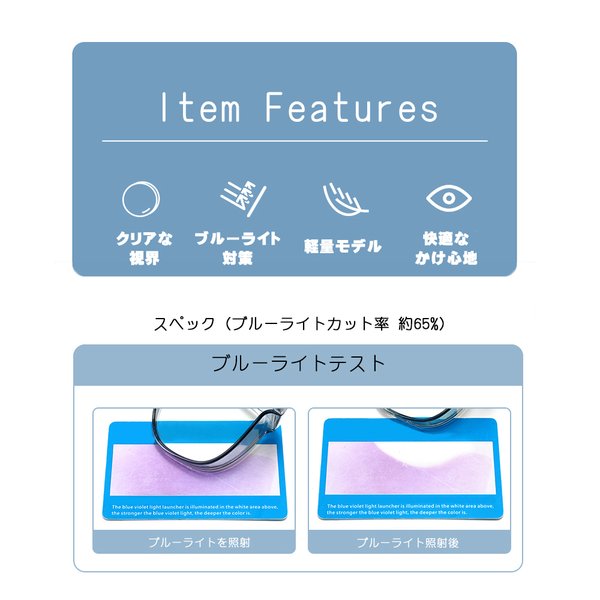 花粉対策 ウイルス ブルーライトカット UVカット ウイルス対策 花粉 