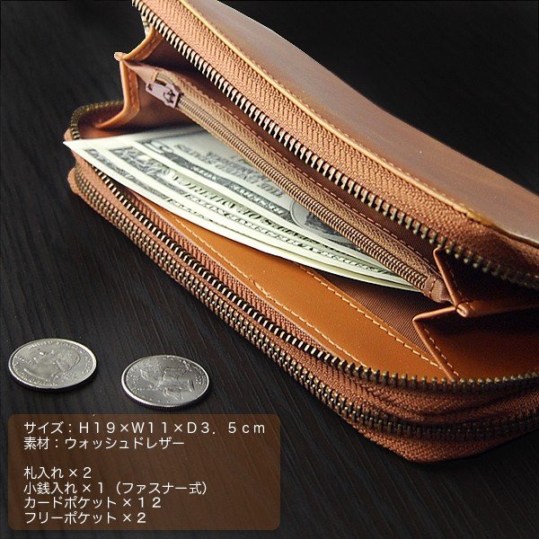 長財布 メンズ ラウンドファスナー マクラーレン 牛革 ダブル