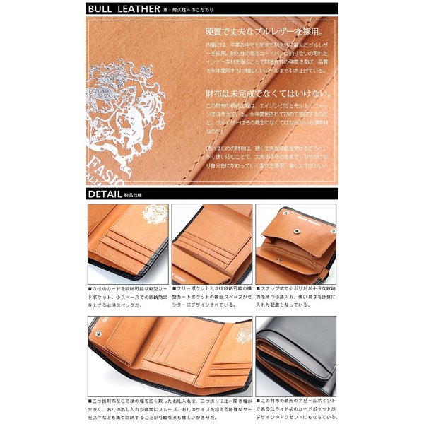MOLTO FASIO モルト ファッシオ 三つ折り財布 極小財布 メンズ