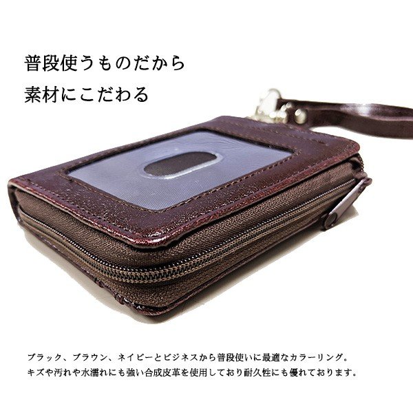 紛失防止 リール付き パスケース 牛革 レザー メンズ レディース 定期
