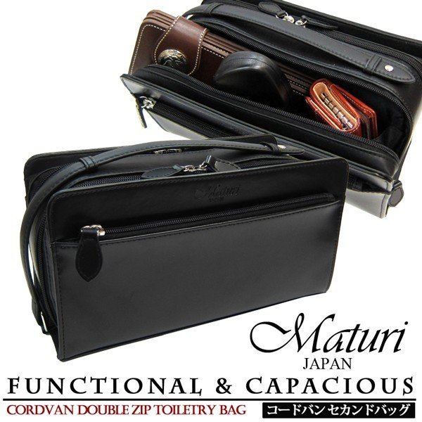 MATURI マチューリ コードバンセカンドバッグ 男性用 メンズ馬革 mt14
