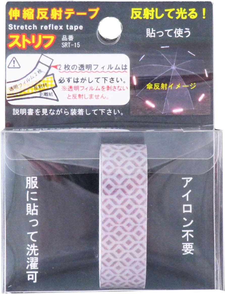 伸びる反射テープ 強粘着 日本製 反射シール ロング JPマーク認定商品 水濡れに強い 鞄 靴 帽子 ヘルメット バッグ 反射材 送料無料 |  | 04