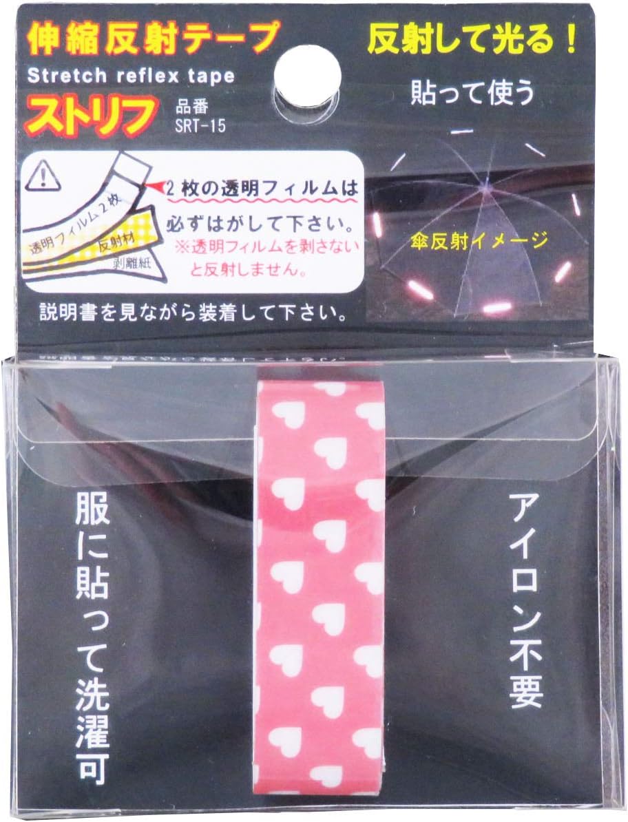 伸びる反射テープ 強粘着 日本製 反射シール ロング JPマーク認定商品 水濡れに強い 鞄 靴 帽子 ヘルメット バッグ 反射材 送料無料 |  | 02