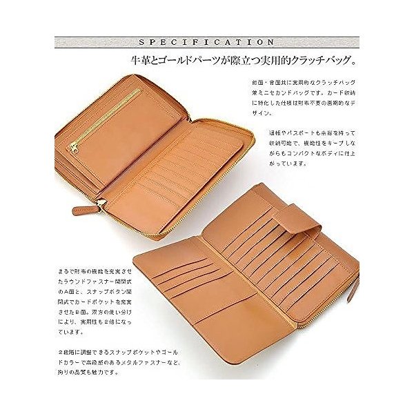 Trust 牛革エンボス加工クラッチバッグ ミニセカンドバッグ 紳士
