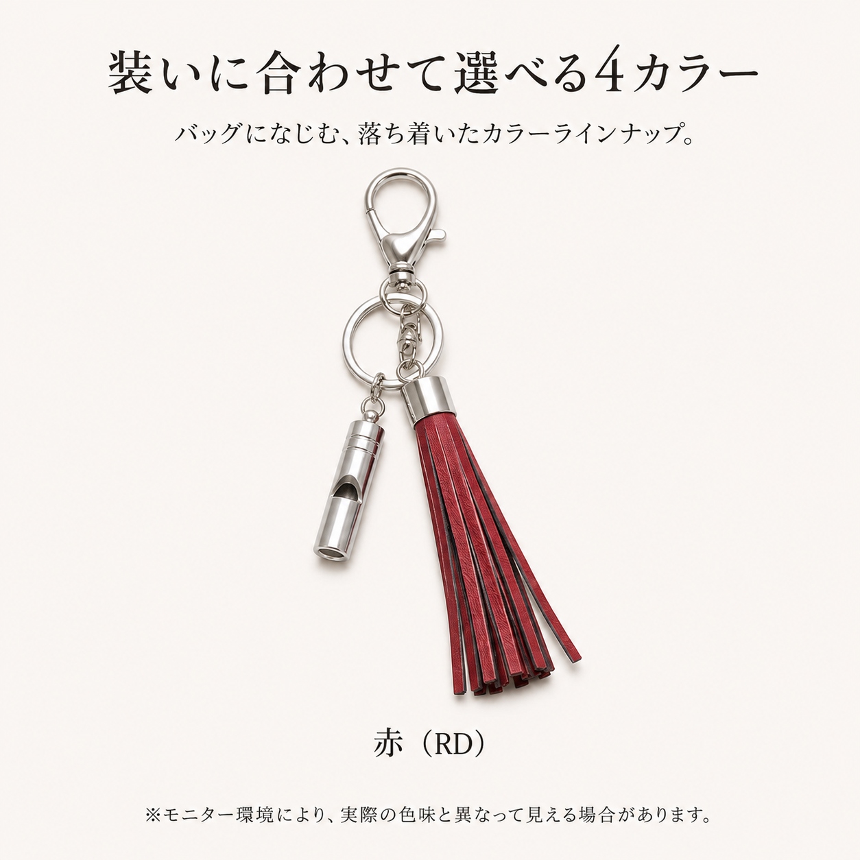 日本製 リフレクター 大人用反射材 タッセルリフレクター 反射 バンド バッグ 交通安全リフレクター 高輝度反射材 防犯 防災 高齢者 送料無料 |  | 01
