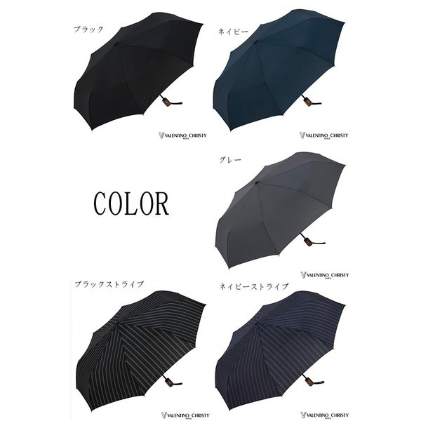 VALENTINO 傘 紳士用 折りたたみ 雨傘 自動開閉 男性用 メンズ コンパクト