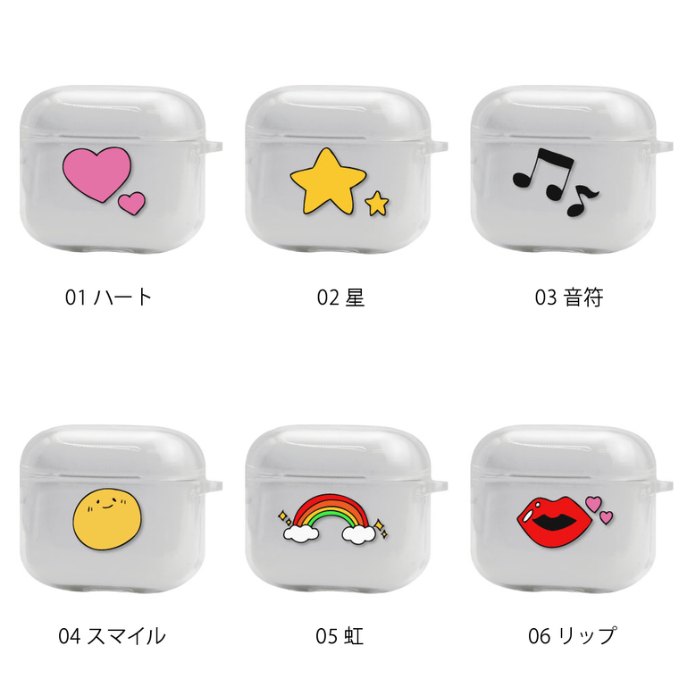 AirPods 第三世代 第二世代 AirPods Pro ケース カバー キーホルダー