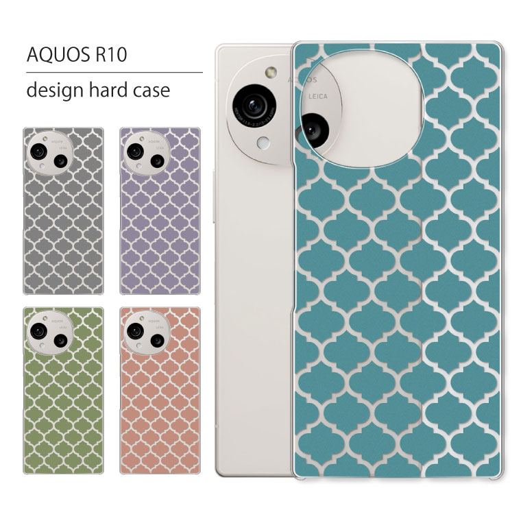 AQUOS R R10 ケース SH-51F A501SH SH-M31 カバー アクオス