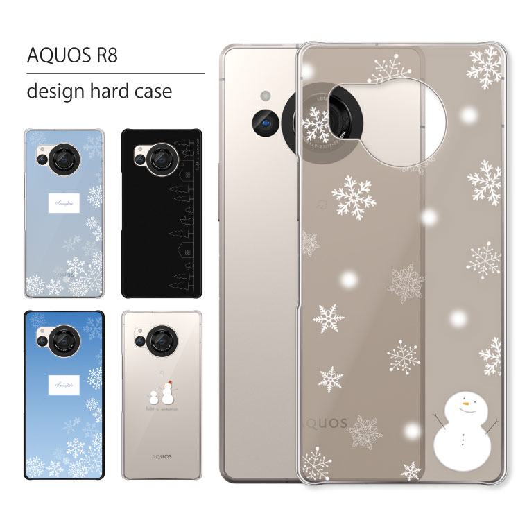 AQUOS R8 SH-52D P[X Jo[ ANIX R8 X}zP[X X}zJo[ Jo[ n[hP[X y  Ⴞ ~