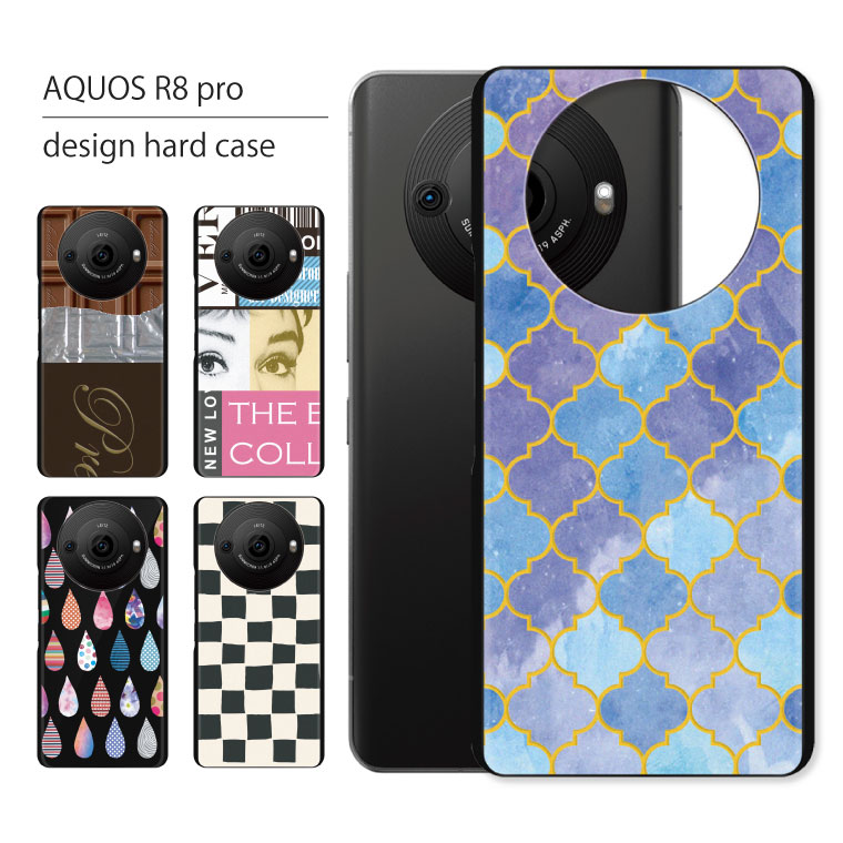 AQUOS R8 pro SH-51D �P�[�X �J�o�[ �A�N�I�X R8 �v�� �X�}�z�P�[�X �X�}�z�J�o�[ �J�o�[ �n�[�h�P�[�X �y�� ������� �ԕ� �� �X�C�[�c